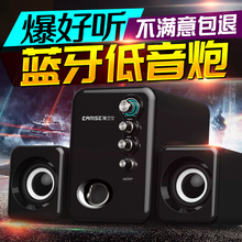EARhySE/雅兰wl蓝牙音响低音炮电脑音响台式家用音箱手机微信二维码收钱提示