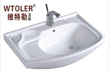 维特勒hy特中边台上jw嵌入槽带搓衣板洗手洗脸陶瓷面盆包邮