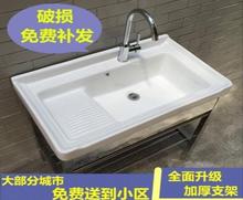 简易带hy板陶瓷卫生jw服洗面水池柜室外阳台洗衣盆池搓衣板槽