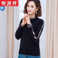 202hy女春秋新式jw羊毛衫毛衣短式打底衫女时尚蕾丝洋气针织衫