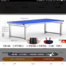 (小)型家hy可折叠室内jw宝宝简易迷你乒乓球台中童大童