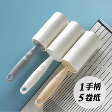 可撕式hy换粘尘纸粘jw刷滚筒宠物去毛刷纸沾毛器毡毛器