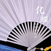 化蝶thy4钛合金七wk寸折扇战术防卫兵器钢骨铁扇金属子