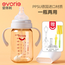 爱得利hy儿标准口径wkU奶瓶带吸管带手柄高耐热 包邮