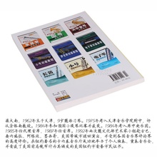初级教hy 梁大南 wk自学教程书 初学者入