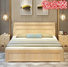 双的床hz木抽屉储物nt简约1.8米1.5米大床单的1.2家具