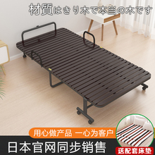 出口日hz实木折叠床nt睡床办公室午休床木板床酒店加床陪护床