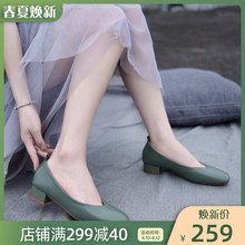 Arthzu阿木新式hg鞋女真皮低跟工作鞋方头奶奶鞋百搭粗跟女鞋