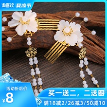 古风发hz品全套超仙cs饰插梳对夹边夹发簪子流苏步摇汉服头饰
