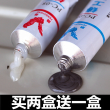 铸工胶hz属修补剂耐cs接粘汽车油箱水箱水管热水器修补防水胶