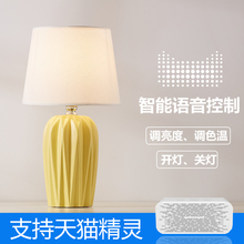 北欧风hz卧室床头灯cs约温馨浪漫ins结婚布艺创意装饰家用LED护眼灯具天猫精