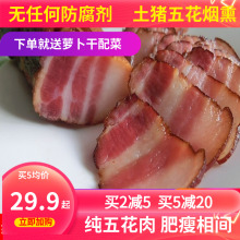 湘西五hz腊肉 湖南cs家自制正宗 香肠柴火烟熏肉非四川