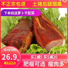 湖南后hz腊肉自制柴cs湘西农家工艺正宗腊味非四川贵州