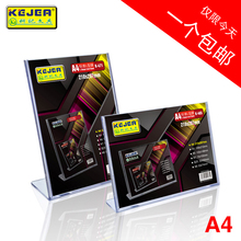 台卡Ahz 科记台牌cs L型广告 台签桌卡立牌标牌限时包邮