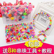 宝宝串hz玩具diycs孩24格宝宝益智手工穿珠子弱视远视训练
