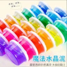 超轻粘hz24色橡皮cs宝宝手工太空黏土水晶女孩玩具套装