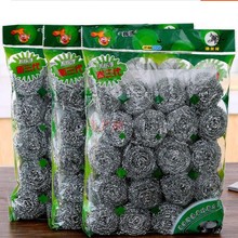 居家清hz耐用20个cs球多功能清洁球厨房刷锅洗碗清洁用品包邮