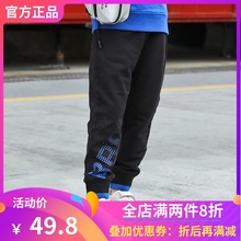 比比树hz装男童运动tq裤子2020秋装新式中大童宝宝(小)学生长裤