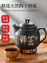全自动hz药煲煎药壶tq砂锅插电煎中医锅药罐家用电动煮熬药壶