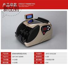 验钞机hz钞单屏充电tq升级办公新款o新式商店