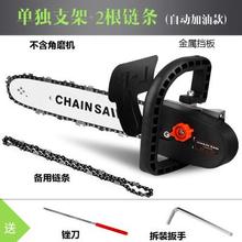 树电动i8木材工具带8v机修剪园林角锯片大型切割五金切