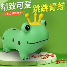 宝宝充ia玩具跳跳马qu大加厚幼儿园骑马坐骑青蛙王子