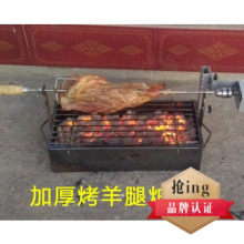 加厚木ic烤羊腿炉子w8自电动烧烤炉子碳烤箱羊排商家用烧烤架