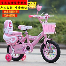 宝宝宝ic3-5-7w8(小)孩骑的自行车女童公主式轻便超轻平衡车两用
