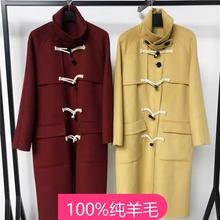 (小)(小)幸ic秋冬新式女w8扣双面羊绒大衣长式红100%纯羊毛呢外套