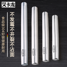 厨房3if4不锈钢家wa赶面棍打面棒杆饺子皮神器烘焙工具