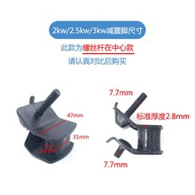 减震配if8kw阳诚wa8188f23kw5防震脚垫加厚耐