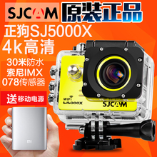 SJCifM高清SJer0X防水运动摄像机潜水下照相机迷你旅游头盔4K摄影