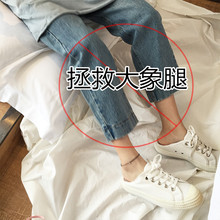 大码女if直筒牛仔裤er妹高腰显瘦九分阔腿裤大腿粗的女生裤子