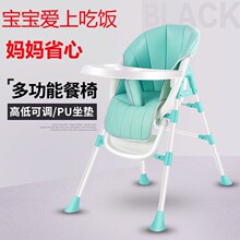 (小)不点ig宝餐椅婴儿g7式多功能座椅(小)孩简易塑料吃饭餐桌椅子