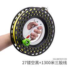 黑特别ig大轴承静音g7线放飞手握轮1工具线已缠好 22