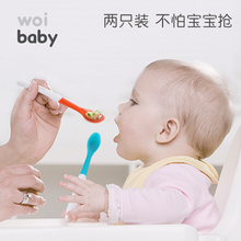 新生婴ig勺子宝宝硅g7学吃饭训练喂水辅食勺家用宝宝餐具套装