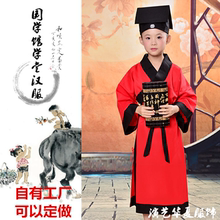 国学馆ih童汉服 儿ll演出服三字经国学班学堂服装书生长袍