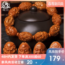 核雕十ih罗汉式橄榄ll精品老油核子胡手串男士手工雕刻手链
