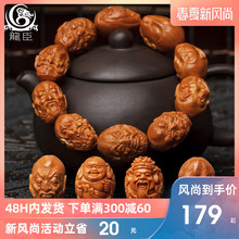 核雕文ih弥勒佛财神ll核手串18十八罗汉男士木质雕刻手链佛珠