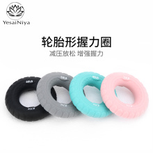 握力器ih力圈男女练ll指臂力器宝宝老的康复训练手握硅胶力球
