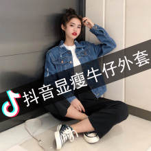 牛仔外ih女2019ll秋韩款宽松复古港味百搭ins(小)香风女士夹克