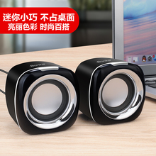 电脑音ih笔记本(小)音ll台式(小)型迷你手机低音炮家用大音量影响