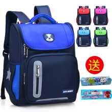 宝宝书ih(小)学生男孩ll-3-5年级4-6幼儿园(小)孩减负防水双肩背包