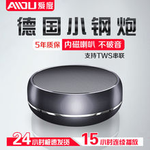 (小)度智ih无线蓝牙智ll音箱家用户外手机重低音炮大音量收式音响