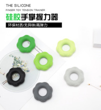 硅胶男ih握力器手部ll手器健身握力圈按摩手心手指锻炼指力器