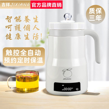 养生杯ih炖杯办公室ll全自动迷你便携陶瓷宿舍电炖锅养生壶