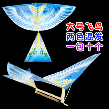 竹鸳纸ih飞鸟玩具大ll木头鸟橡皮筋动力飞鸟地摊货源玩具供应