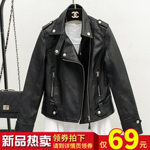 201ih春秋新式皮ll式机车服pu皮夹克女士韩款学生(小)外套潮ins