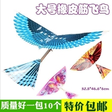鲁班鸟ih具飞鸟耐摔ll飞行器电动(小)号扑翼鸟神器手工橡胶回旋