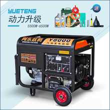 3kwin型家用单相msv三相380v568千瓦发电机
